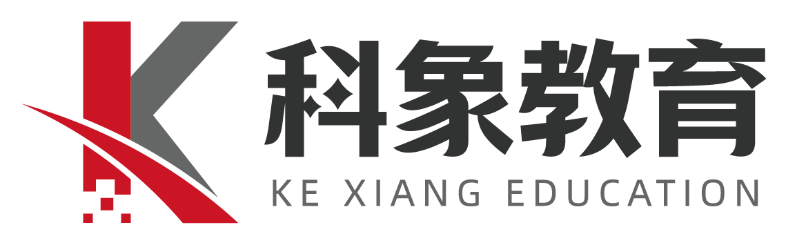 科象教育